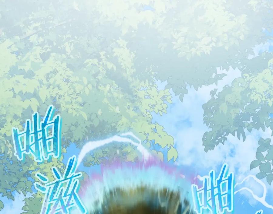 我爸太强了！ - 第91话 黄金哥布林 - 第2张图