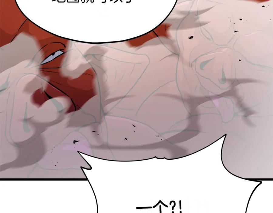 我爸太强了！ - 第91话 黄金哥布林 - 第104张图