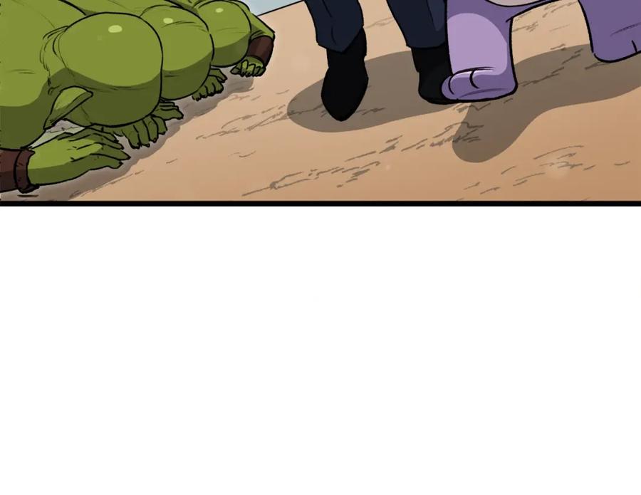 我爸太强了！ - 第91话 黄金哥布林 - 第27张图