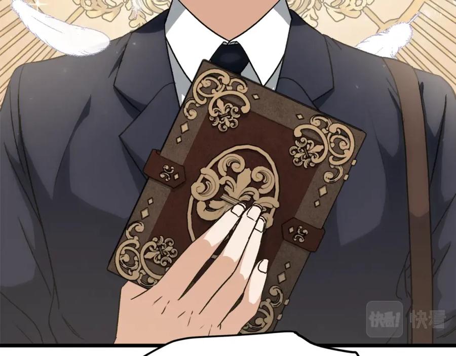 我爸太强了！ - 第91话 黄金哥布林 - 第183张图