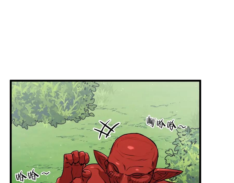 我爸太强了！ - 第91话 黄金哥布林 - 第42张图