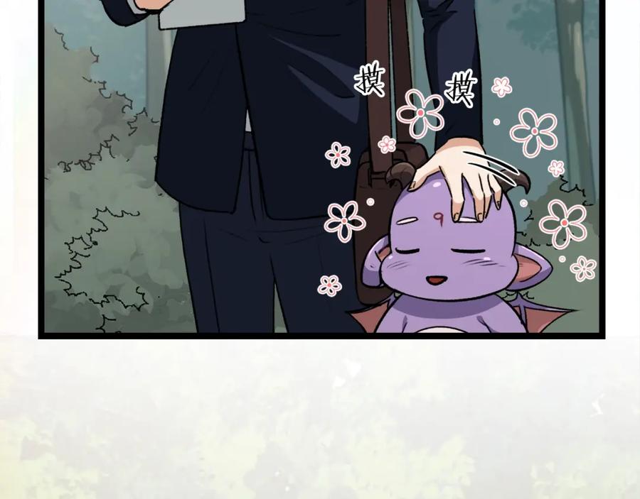 我爸太强了！ - 第91话 黄金哥布林 - 第23张图