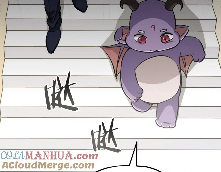 我爸太强了！ - 第91话 黄金哥布林 - 第33张图