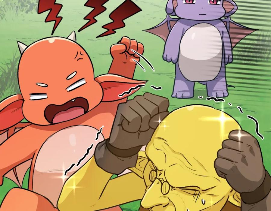 我爸太强了！ - 第91话 黄金哥布林 - 第92张图