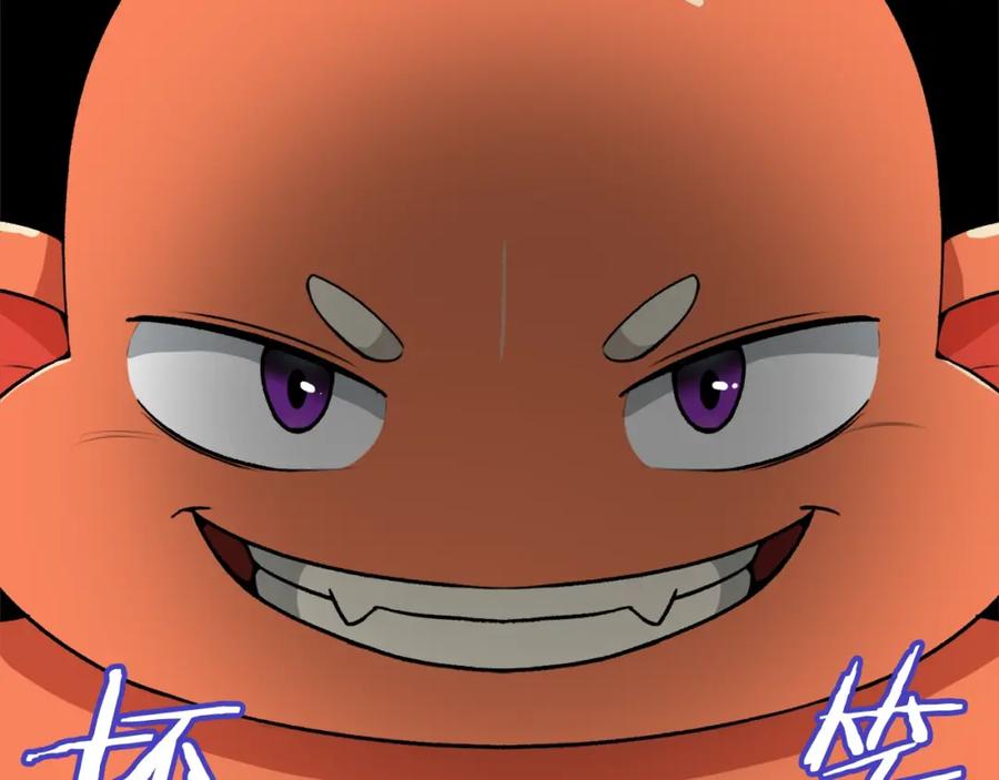 我爸太强了！ - 第91话 黄金哥布林 - 第72张图