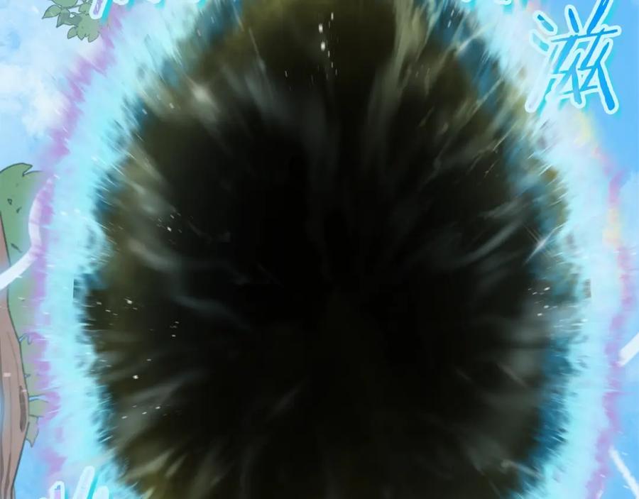 我爸太强了！ - 第91话 黄金哥布林 - 第3张图