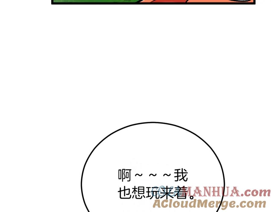 我爸太强了！ - 第91话 黄金哥布林 - 第65张图