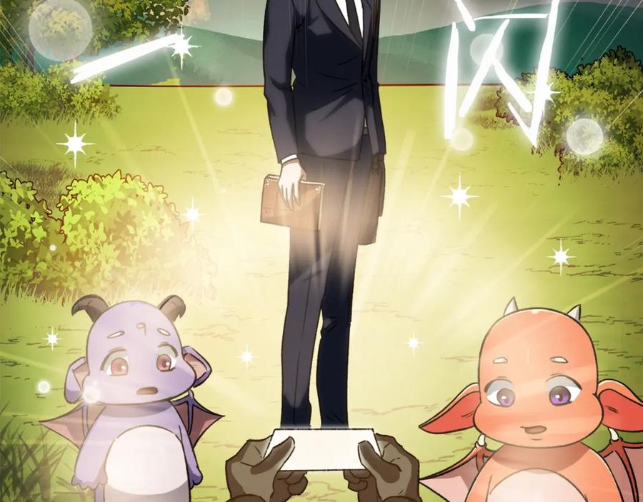 我爸太强了！ - 第91话 黄金哥布林 - 第194张图