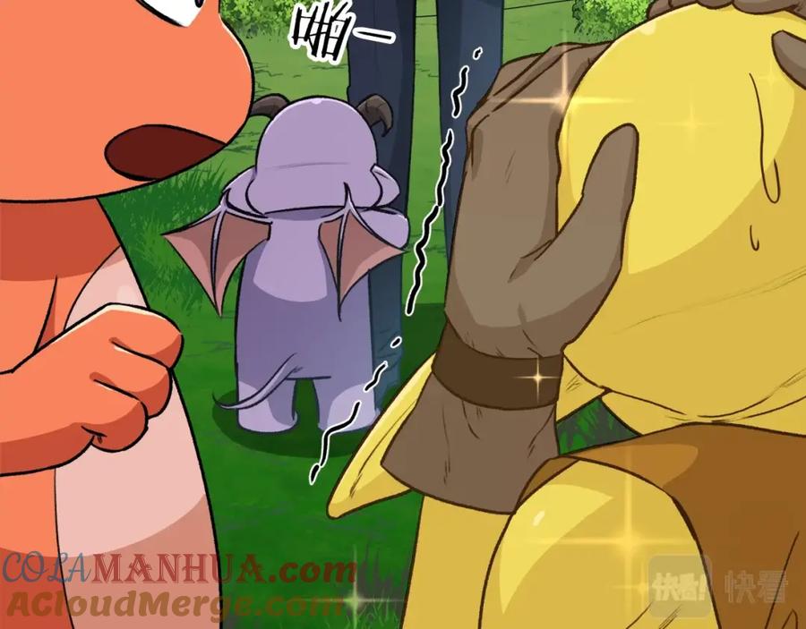 我爸太强了！ - 第91话 黄金哥布林 - 第133张图