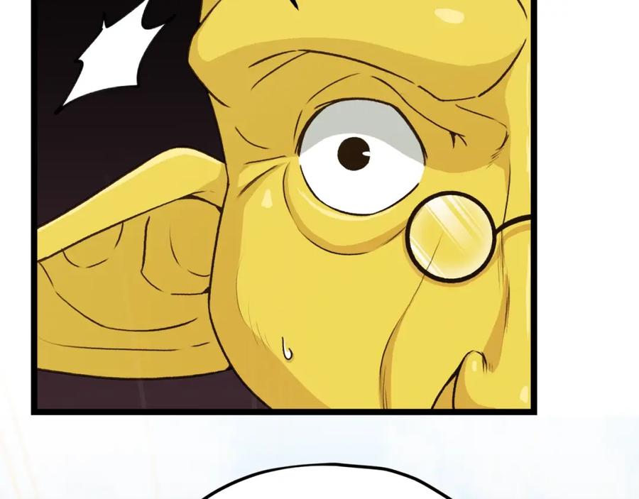 我爸太强了！ - 第91话 黄金哥布林 - 第192张图