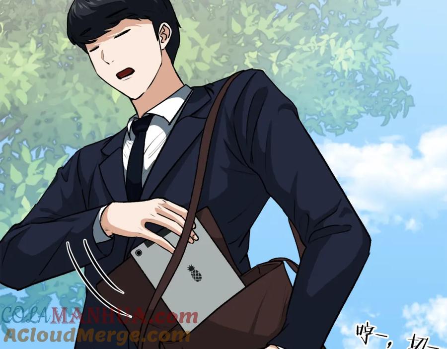 我爸太强了！ - 第91话 黄金哥布林 - 第61张图