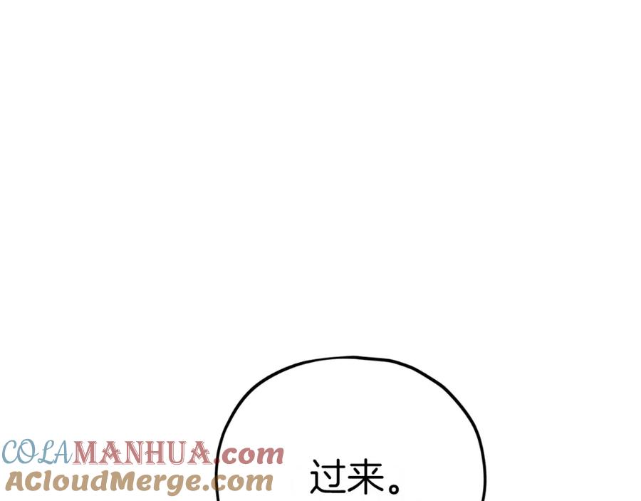 我爸太强了！ - 第91话 黄金哥布林 - 第81张图