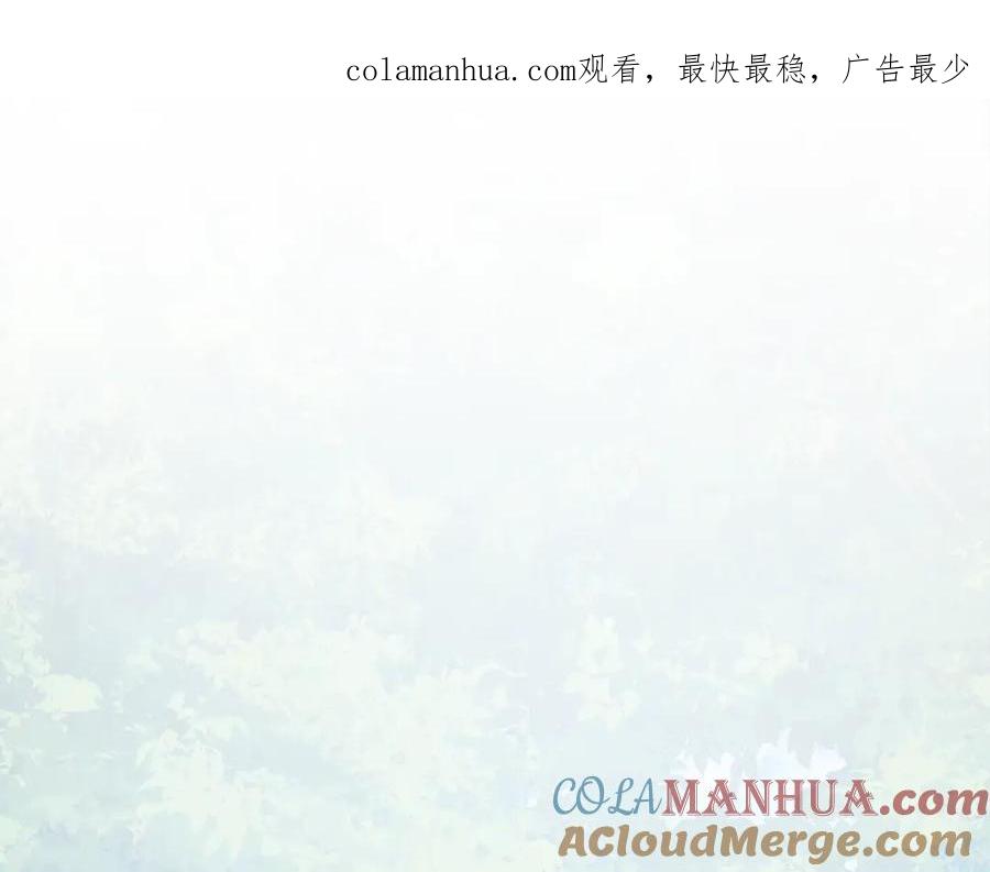 我爸太强了！ - 第91话 黄金哥布林 - 第1张图