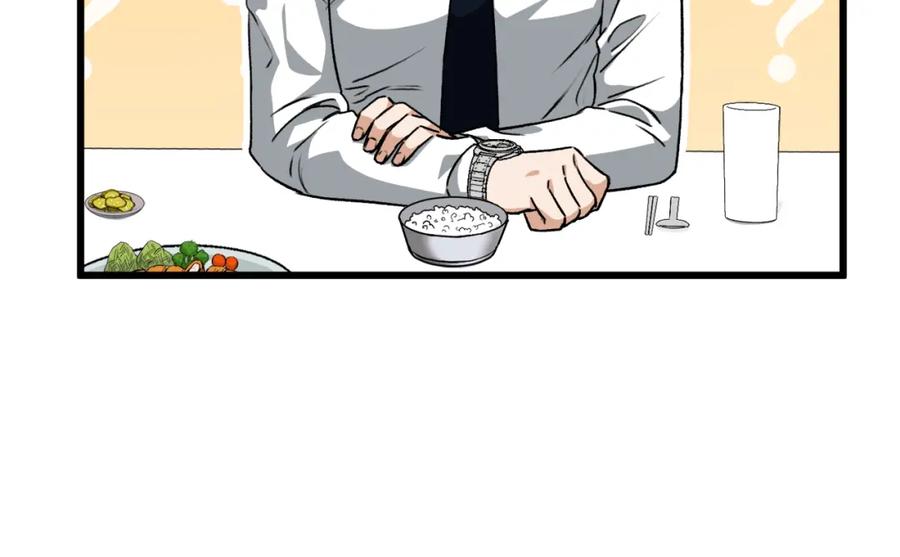 我爸太强了！ - 第92话 烤肉派对 - 第174张图