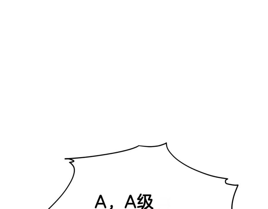 我爸太强了！ - 第92话 烤肉派对 - 第163张图