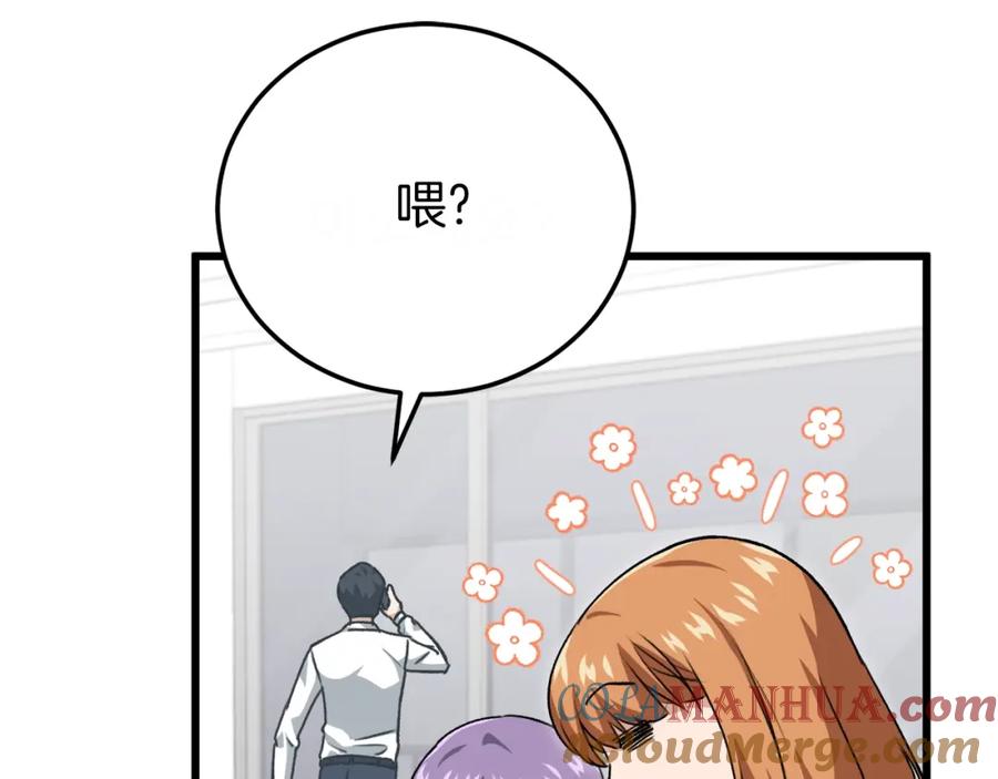 我爸太强了！ - 第92话 烤肉派对 - 第185张图