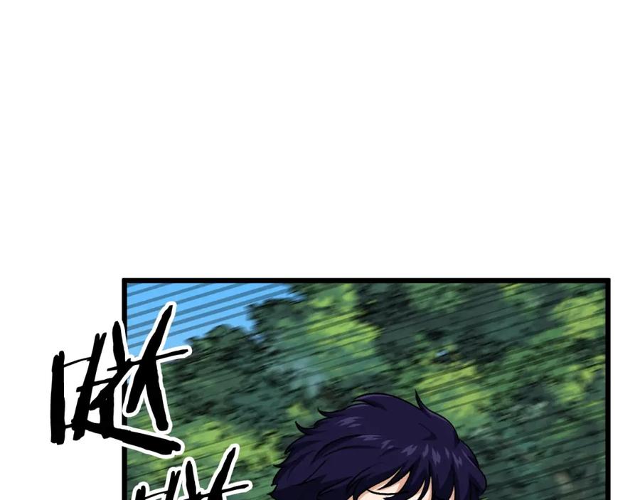 我爸太强了！ - 第92话 烤肉派对 - 第96张图