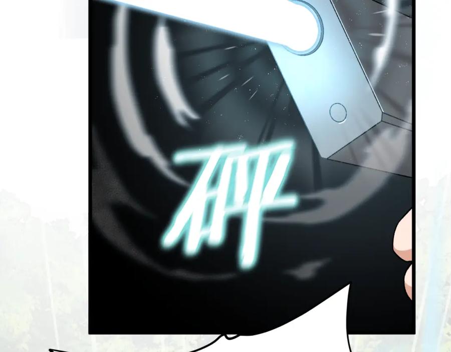 我爸太强了！ - 第92话 烤肉派对 - 第28张图