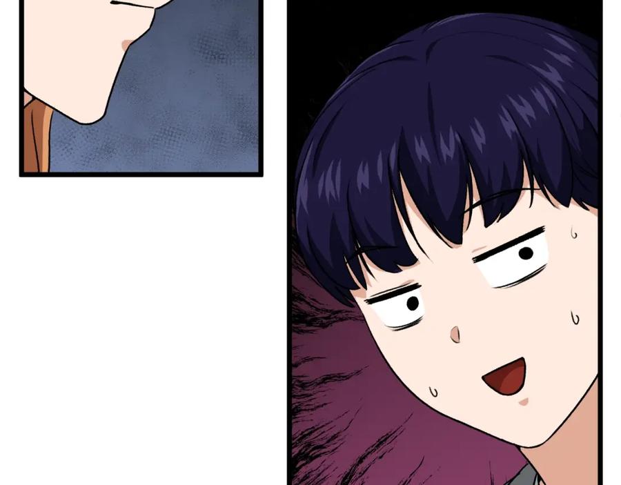 我爸太强了！ - 第92话 烤肉派对 - 第90张图