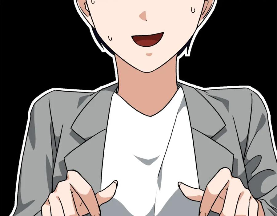 我爸太强了！ - 第92话 烤肉派对 - 第87张图