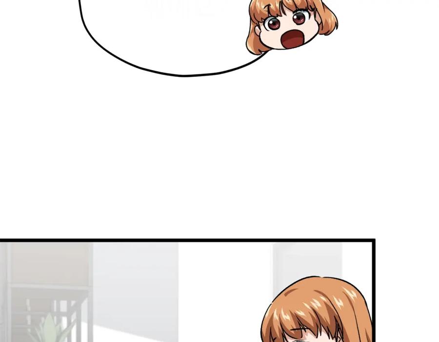 我爸太强了！ - 第92话 烤肉派对 - 第158张图