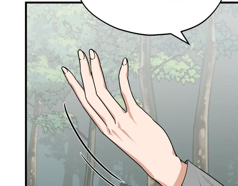 我爸太强了！ - 第92话 烤肉派对 - 第38张图