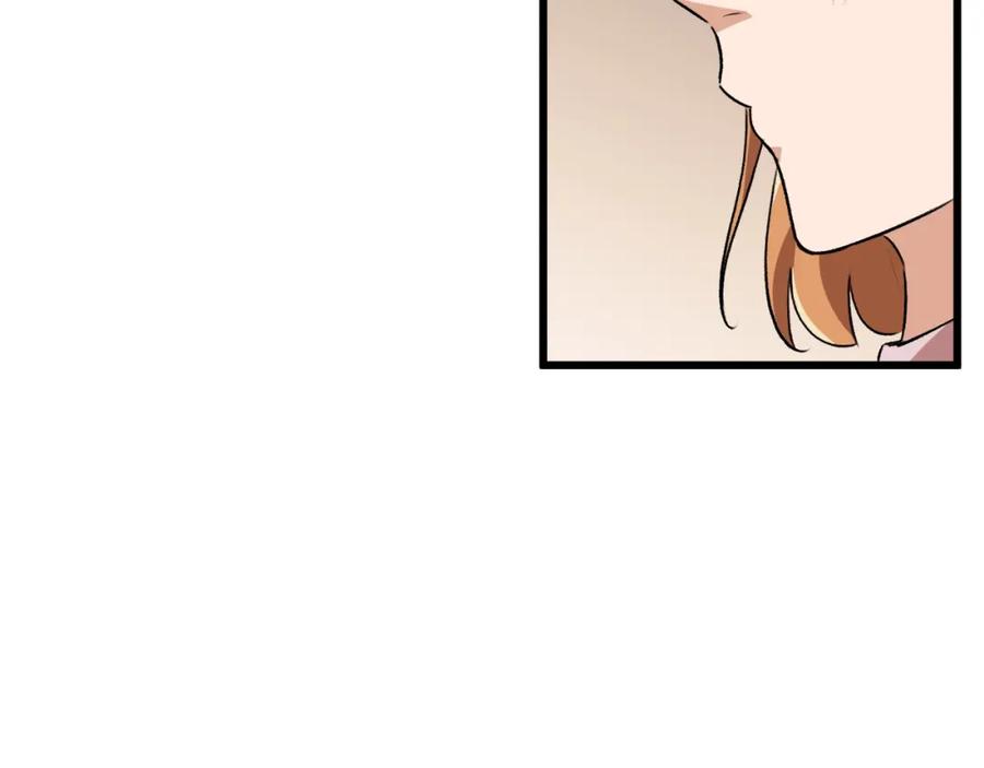 我爸太强了！ - 第92话 烤肉派对 - 第180张图