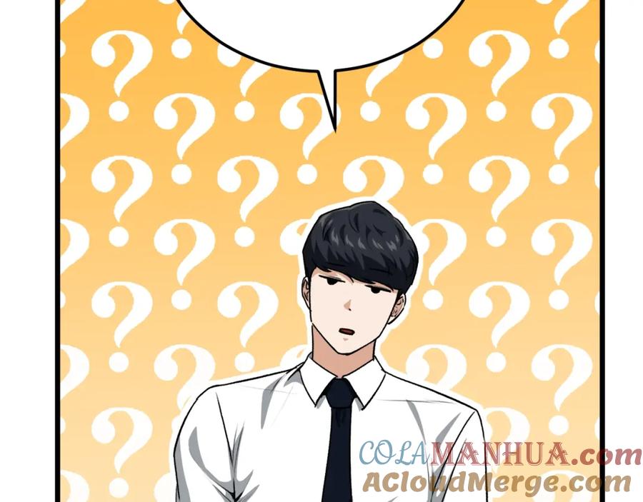 我爸太强了！ - 第92话 烤肉派对 - 第173张图