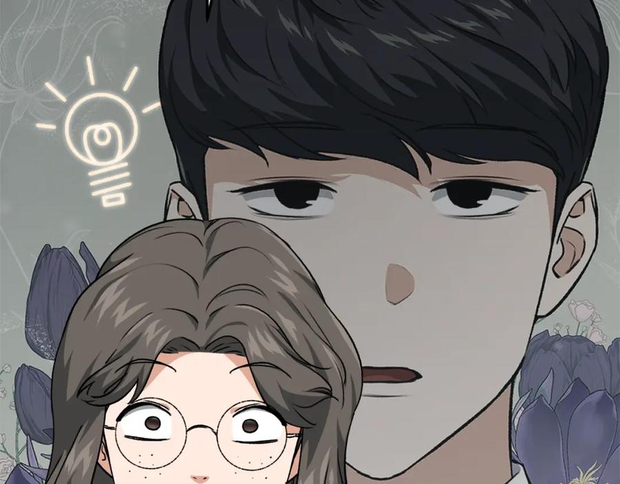 我爸太强了！ - 第92话 烤肉派对 - 第68张图