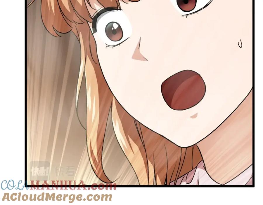 我爸太强了！ - 第92话 烤肉派对 - 第161张图