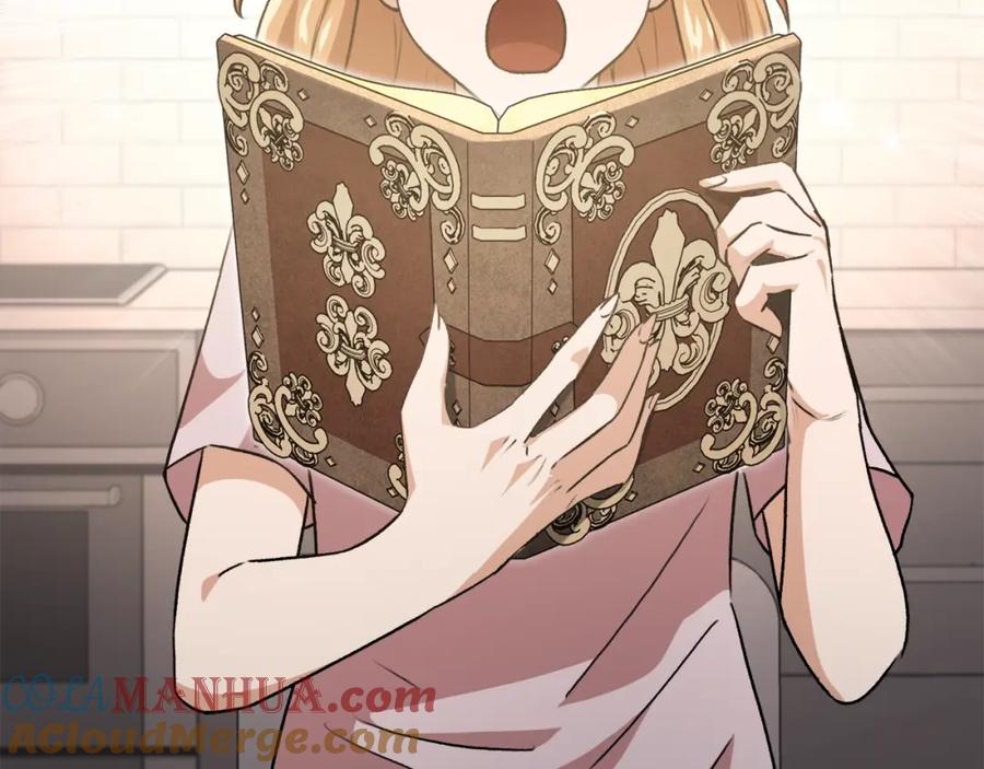 我爸太强了！ - 第92话 烤肉派对 - 第165张图