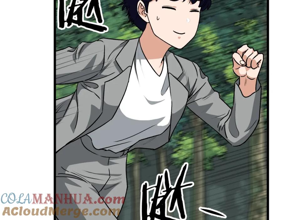 我爸太强了！ - 第92话 烤肉派对 - 第97张图