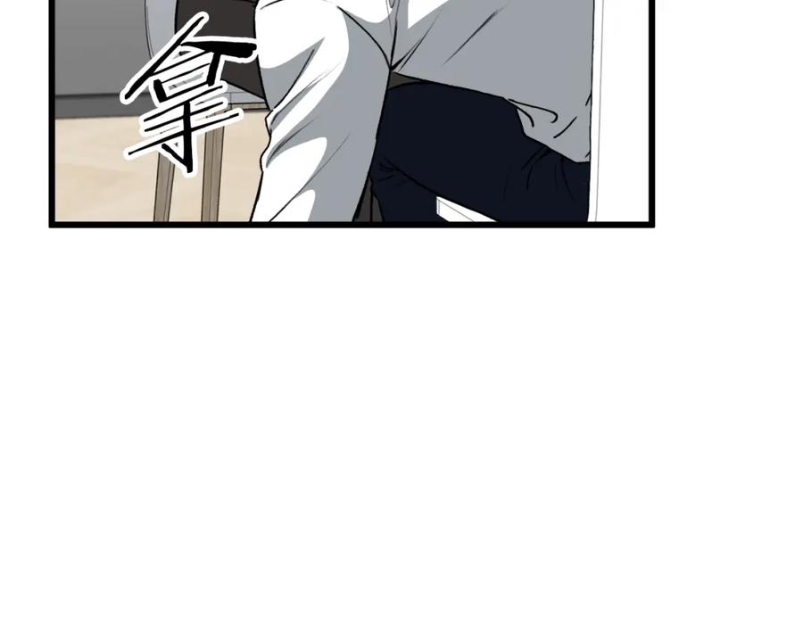 我爸太强了！ - 第92话 烤肉派对 - 第155张图