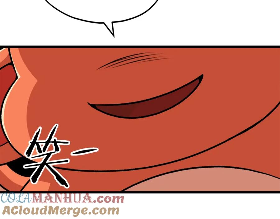 我爸太强了！ - 第92话 烤肉派对 - 第17张图