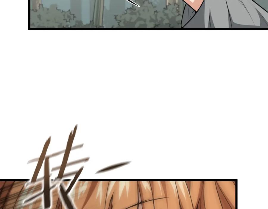 我爸太强了！ - 第92话 烤肉派对 - 第39张图