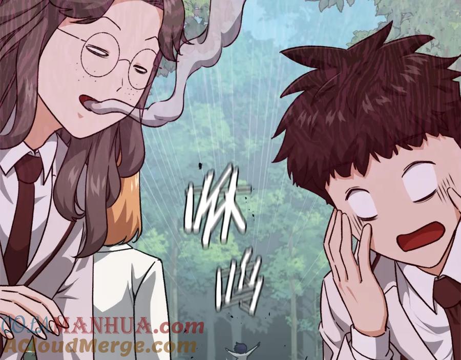 我爸太强了！ - 第92话 烤肉派对 - 第93张图