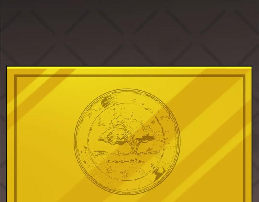 我爸太强了！ - 第92话 烤肉派对 - 第8张图