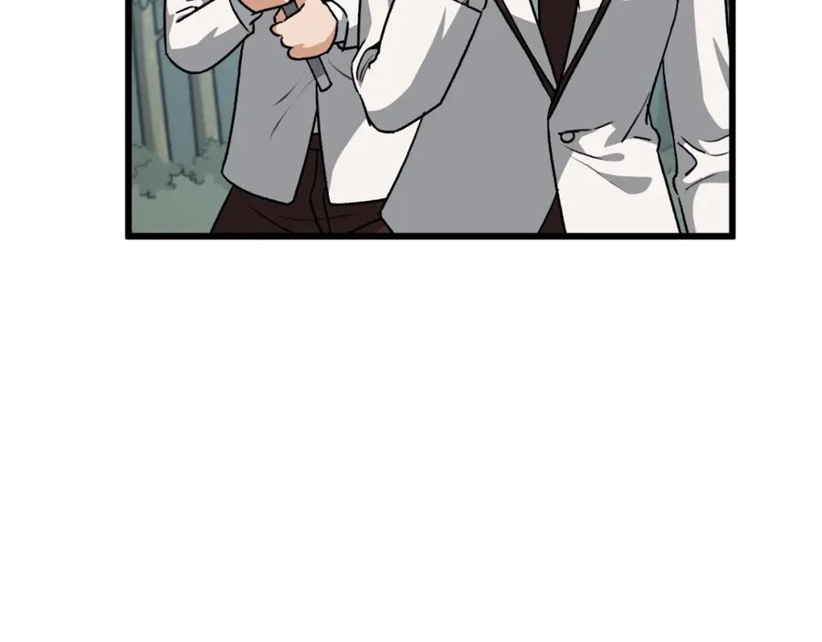 我爸太强了！ - 第92话 烤肉派对 - 第66张图