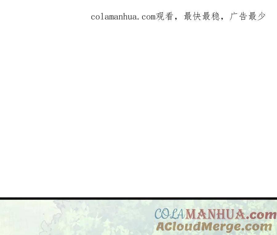 我爸太强了！ - 第92话 烤肉派对 - 第1张图