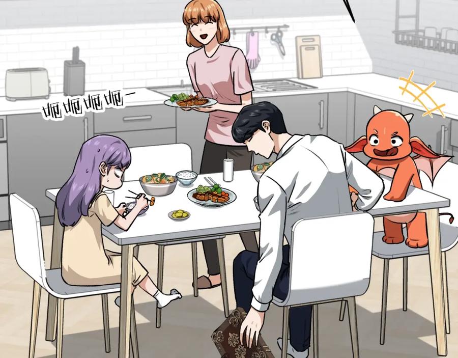 我爸太强了！ - 第92话 烤肉派对 - 第112张图