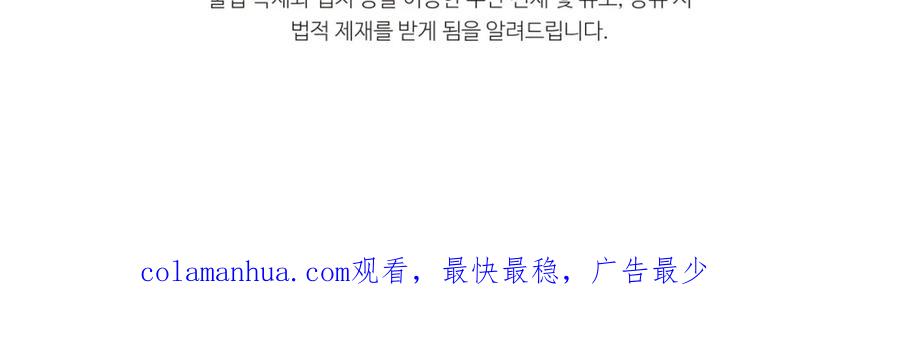 我爸太强了！ - 第92话 烤肉派对 - 第222张图