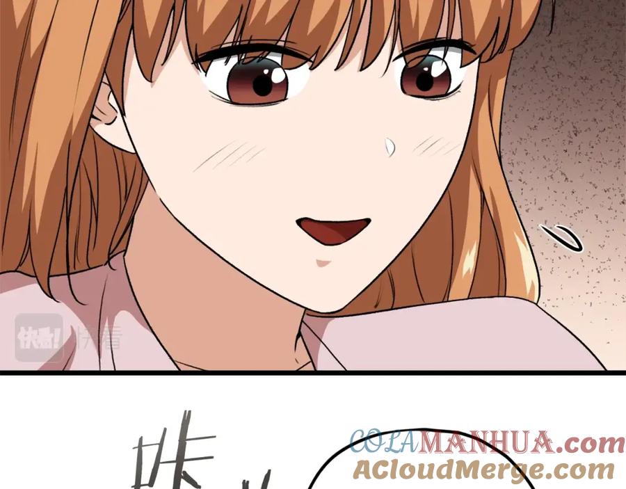 我爸太强了！ - 第92话 烤肉派对 - 第145张图