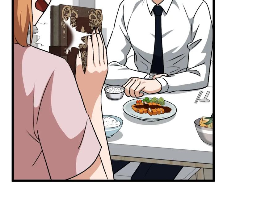 我爸太强了！ - 第92话 烤肉派对 - 第168张图