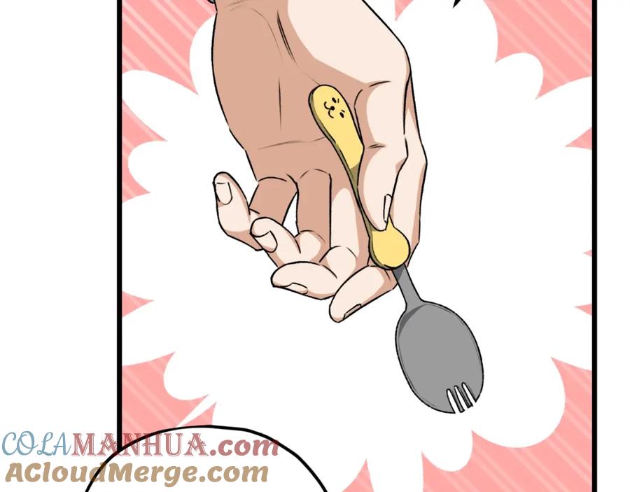 我爸太强了！ - 第92话 烤肉派对 - 第117张图