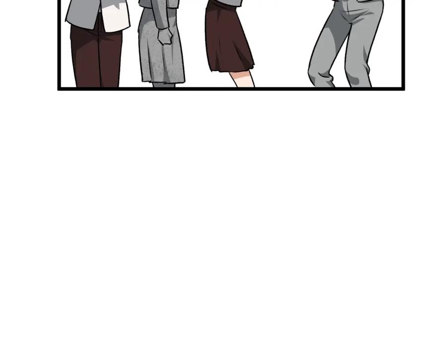 我爸太强了！ - 第92话 烤肉派对 - 第83张图