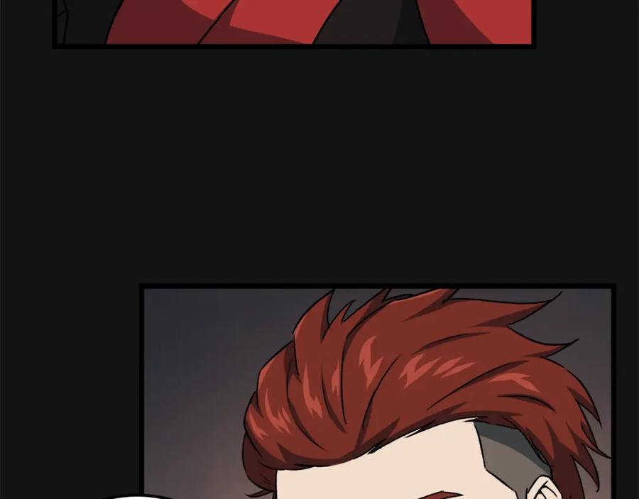 我爸太强了！ - 第92话 烤肉派对 - 第206张图