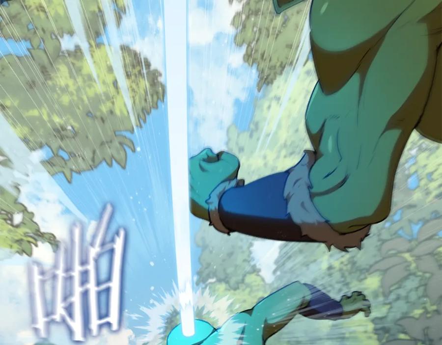 我爸太强了！ - 第92话 烤肉派对 - 第31张图