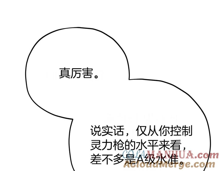 我爸太强了！ - 第92话 烤肉派对 - 第37张图