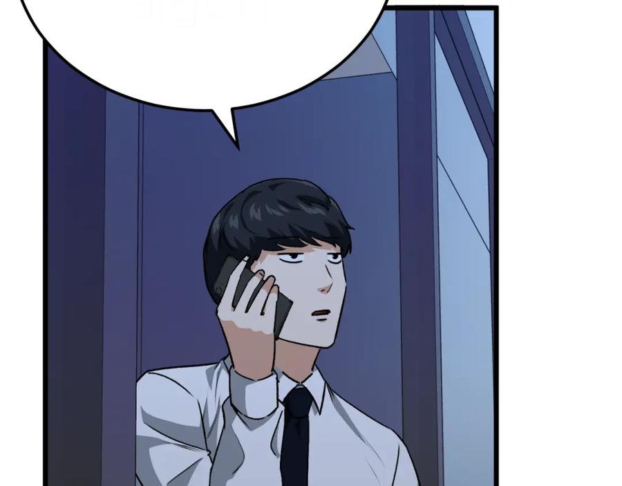 我爸太强了！ - 第92话 烤肉派对 - 第192张图