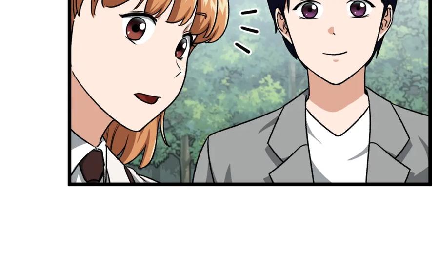 我爸太强了！ - 第92话 烤肉派对 - 第51张图